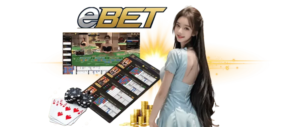 ค่าย EBET