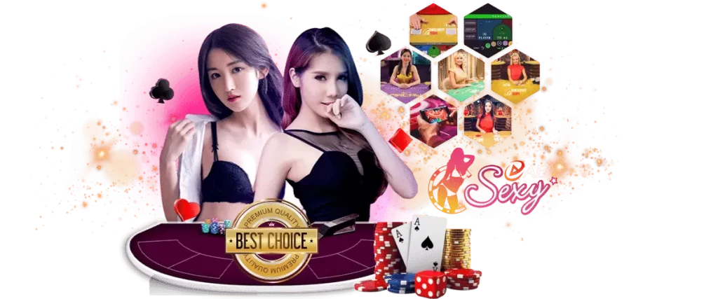 เกมSexy Baccarat