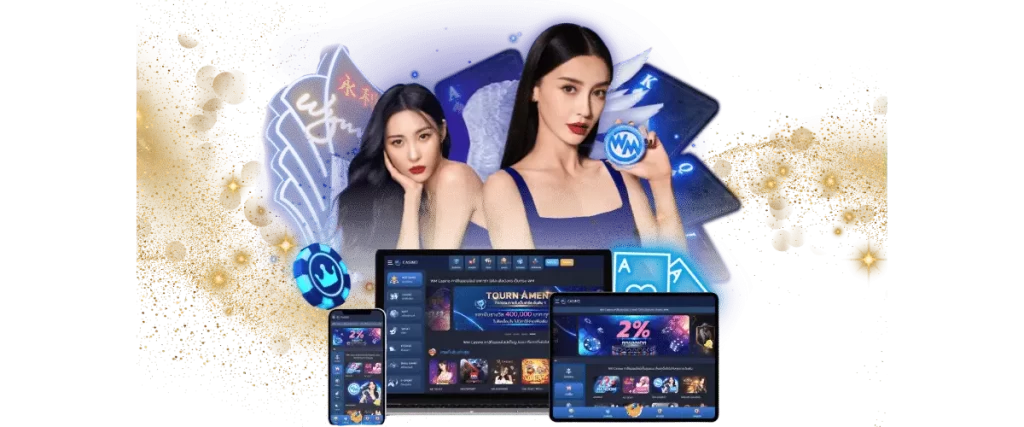 WM Casino คาสิโน