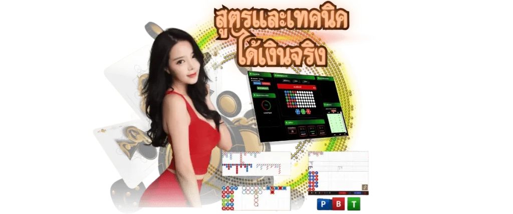 บาคาร่า online