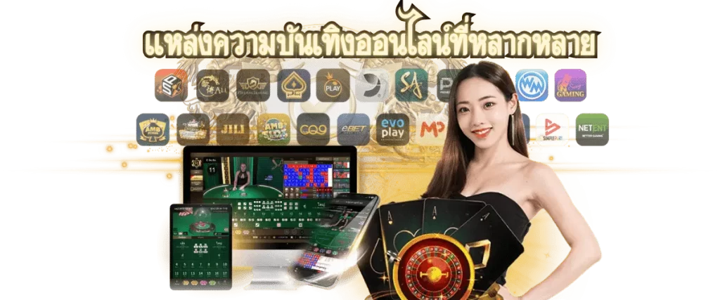 โปรโมชั่นบาคาร่า