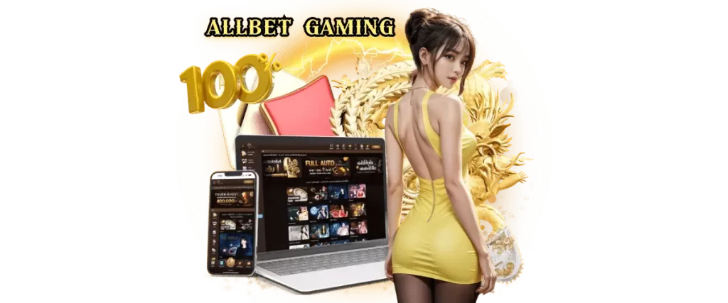 ALLBET GAMING